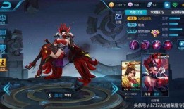 大仙爆料芈月皮肤视频,大仙爆料视频带你领略古代佳人风采