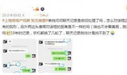 爆料跳单视频教程大全最新,最新爆料视频教程大全深度解析