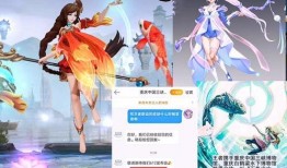 大乔皮肤爆料最新进展