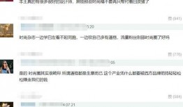 爆料娱乐圈黑幕的文章,暗流涌动的幕后真相